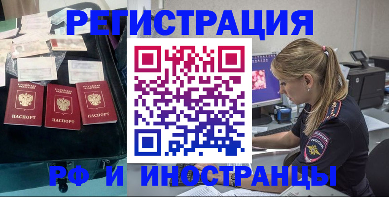 регистрация для дет. сада в Нарьян-Маре